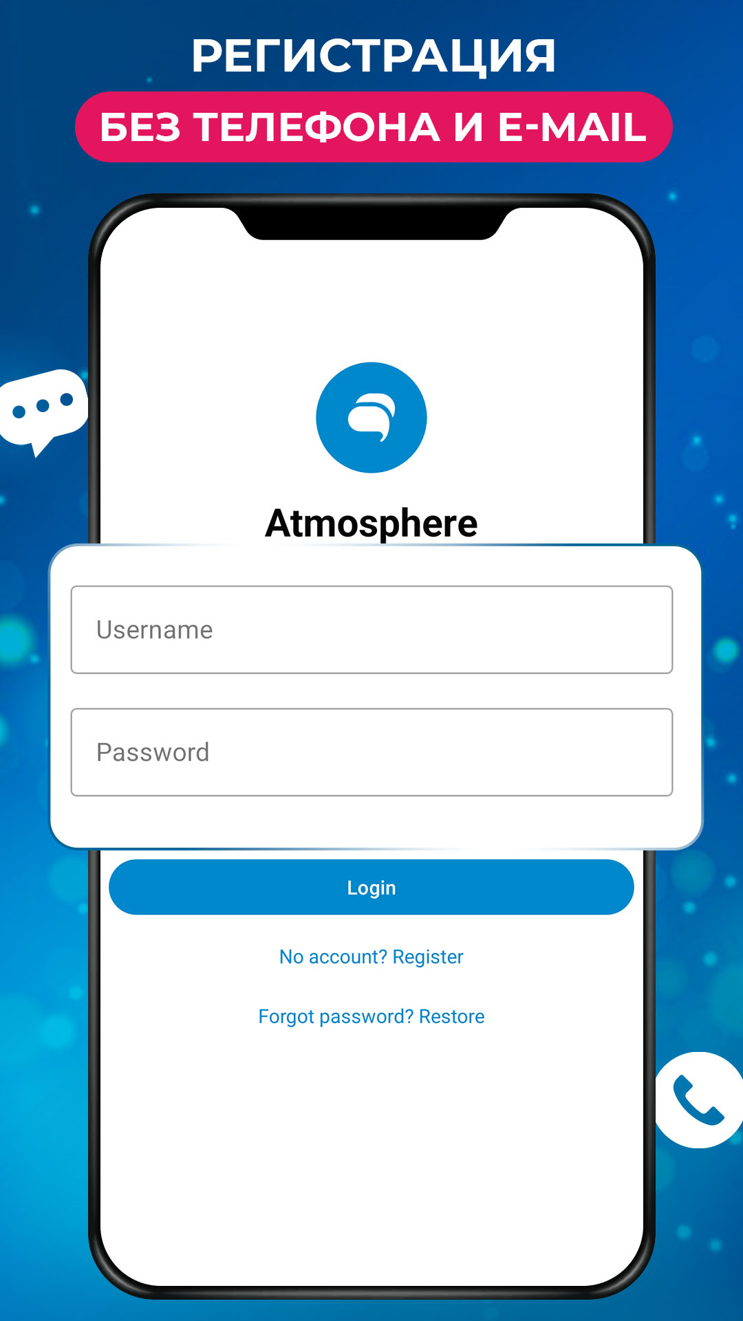 Registro con usuario y contraseña — sin teléfono ni correo obligatorios.